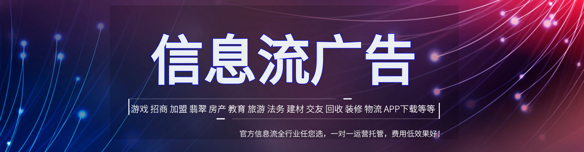 红原推广开户